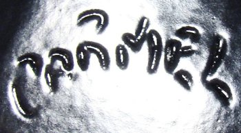 "Carmel" mark on black-bottom dish in curved script.
